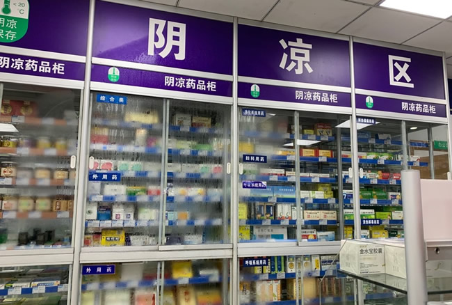 家庭购买使用药品规范指导 加强药品安全意识