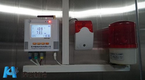 温湿度监测记录仪及声光报警装置（冷库刚启动时）